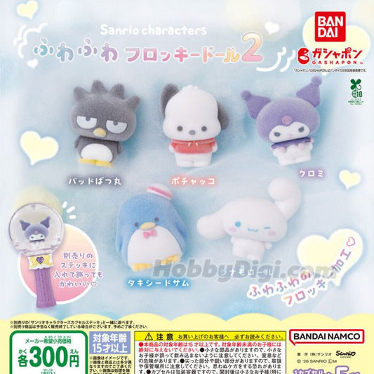 Sanrio Character Flocky Doll 2 Gashapon
