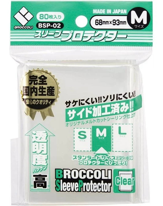 BROCCOLI 卡套
