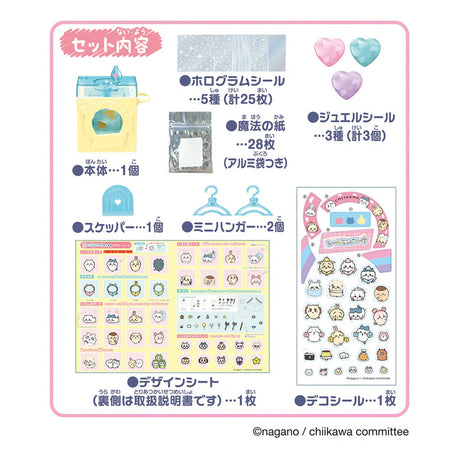 Chiikawa DIY Magical Sticker Making Kit