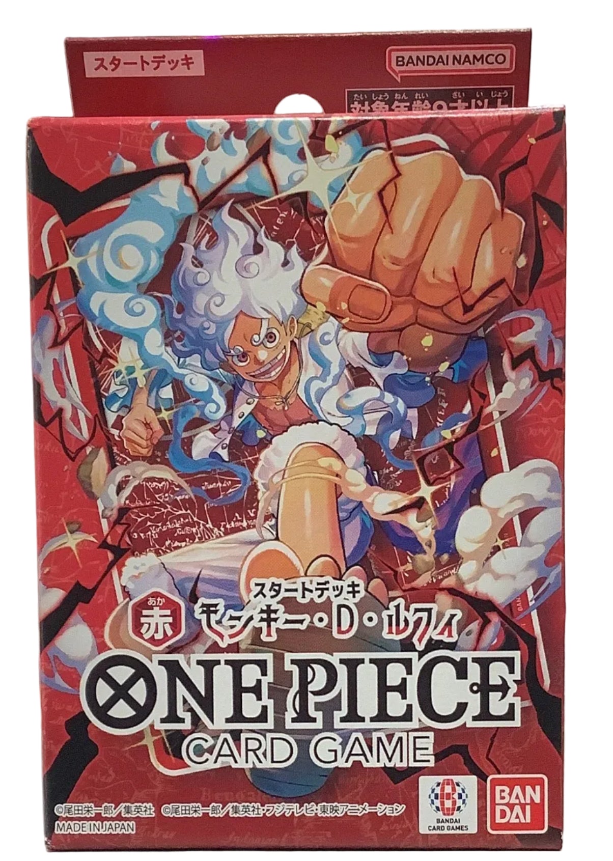 One Piece Card Game[ST-13] 起始牌組-紅色 莫奇．D．路飛 Starter Deck-Monkey．D．Luffy