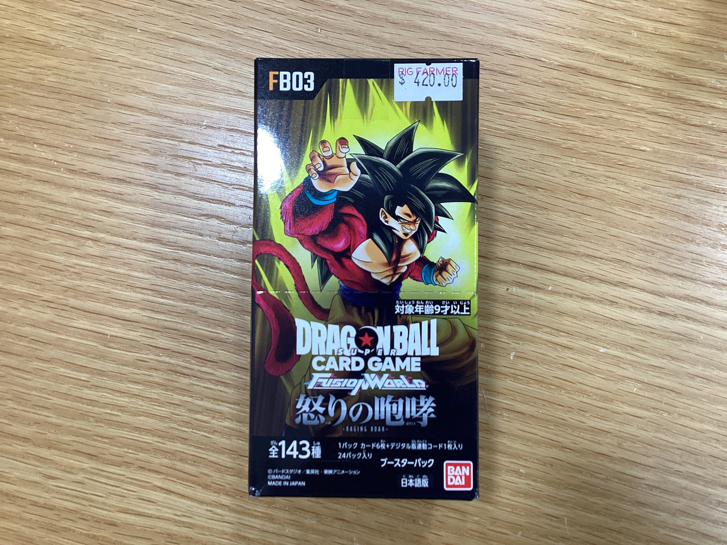 Dragon Ball Super Card Game Fusion World Raging Roar FB03