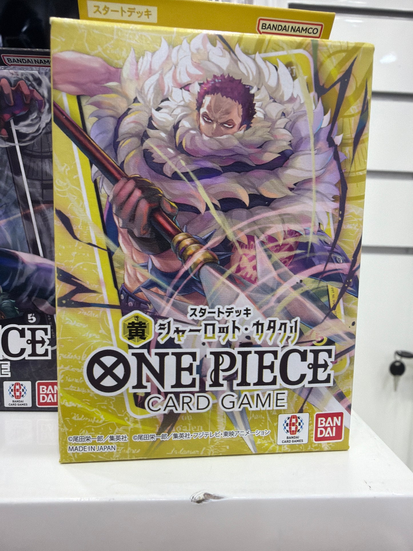One Piece Card Game ST-20