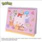 Pokémon 2026 Desktop Calendar 2026 座檯月曆