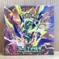 Pokémon Card Game Mega M6 Delta Reign