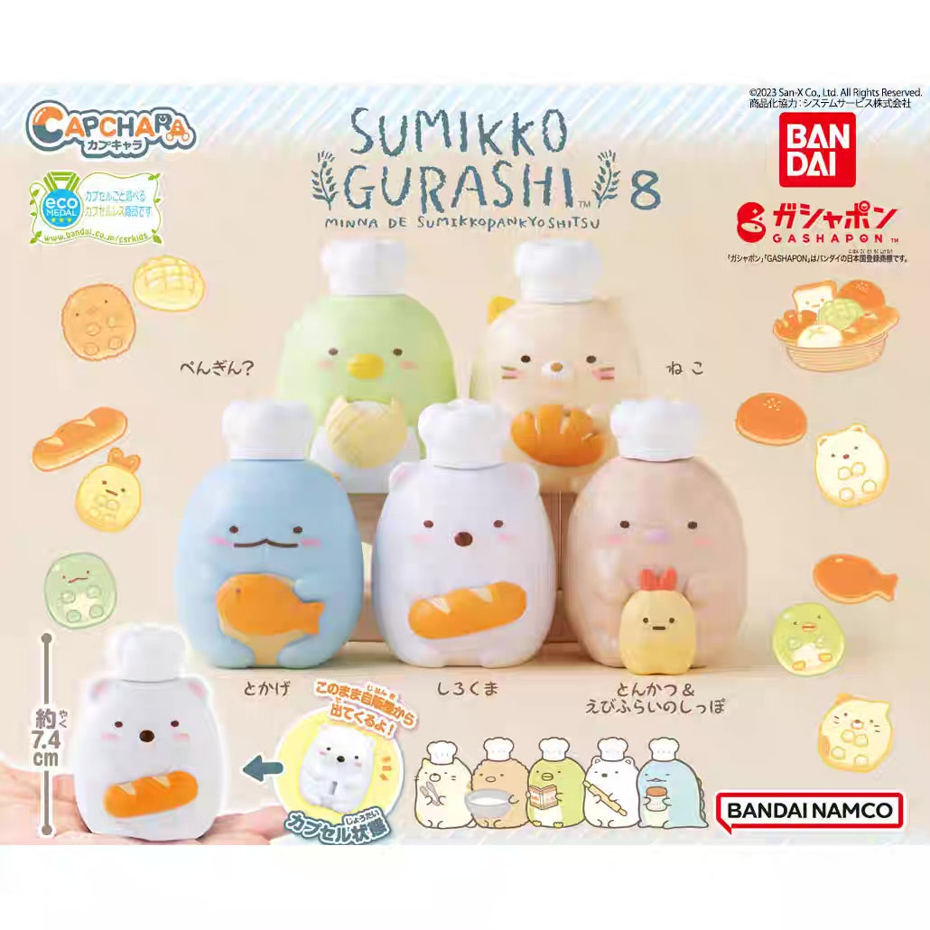 Sumikko Gurashi Gashapon