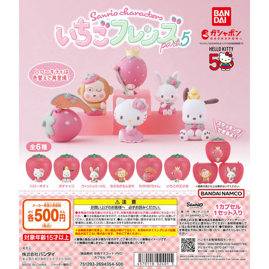 Sanrio and Friends Strawberry Gatcha Part 5