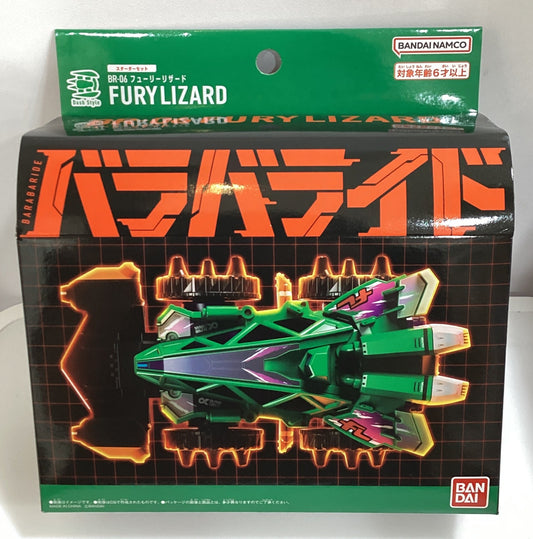 爆裂戰車-06 狂怒蜥蜴 異色版 BR-06 Fury Lizard
