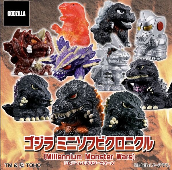 [GODZILLA]迷你搪膠公仔 編年史-千年怪獸戰 Mini Soft Vinyl Chronicle Millennium Monster Wars