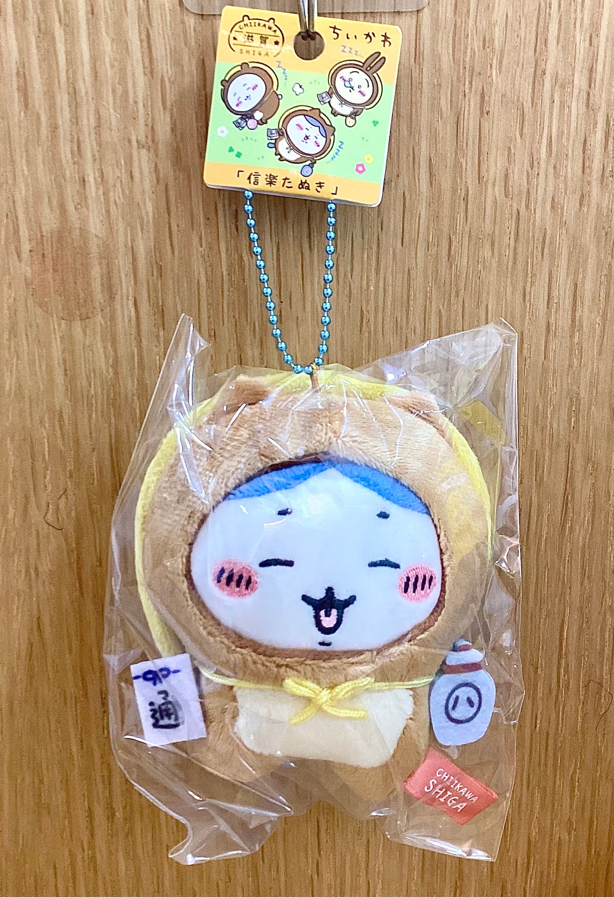 [Chiikawa Mascost] Shiga Limited