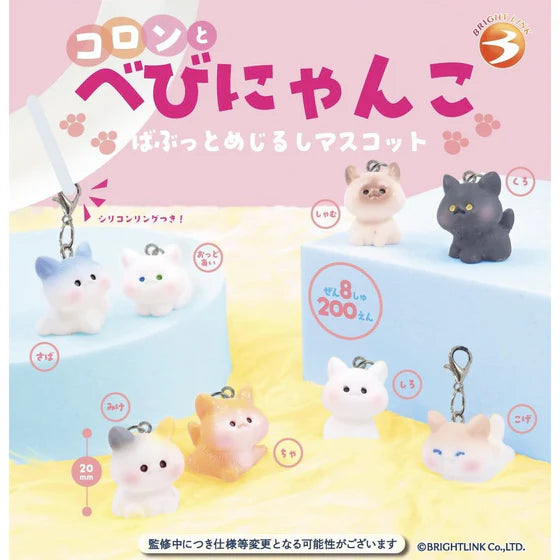 貓咪寳寳Babu吊飾盲盒 Koron Baby Nyanko “Babu” Marker Mascot Blind Box