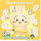 Chatting Usagi Plush