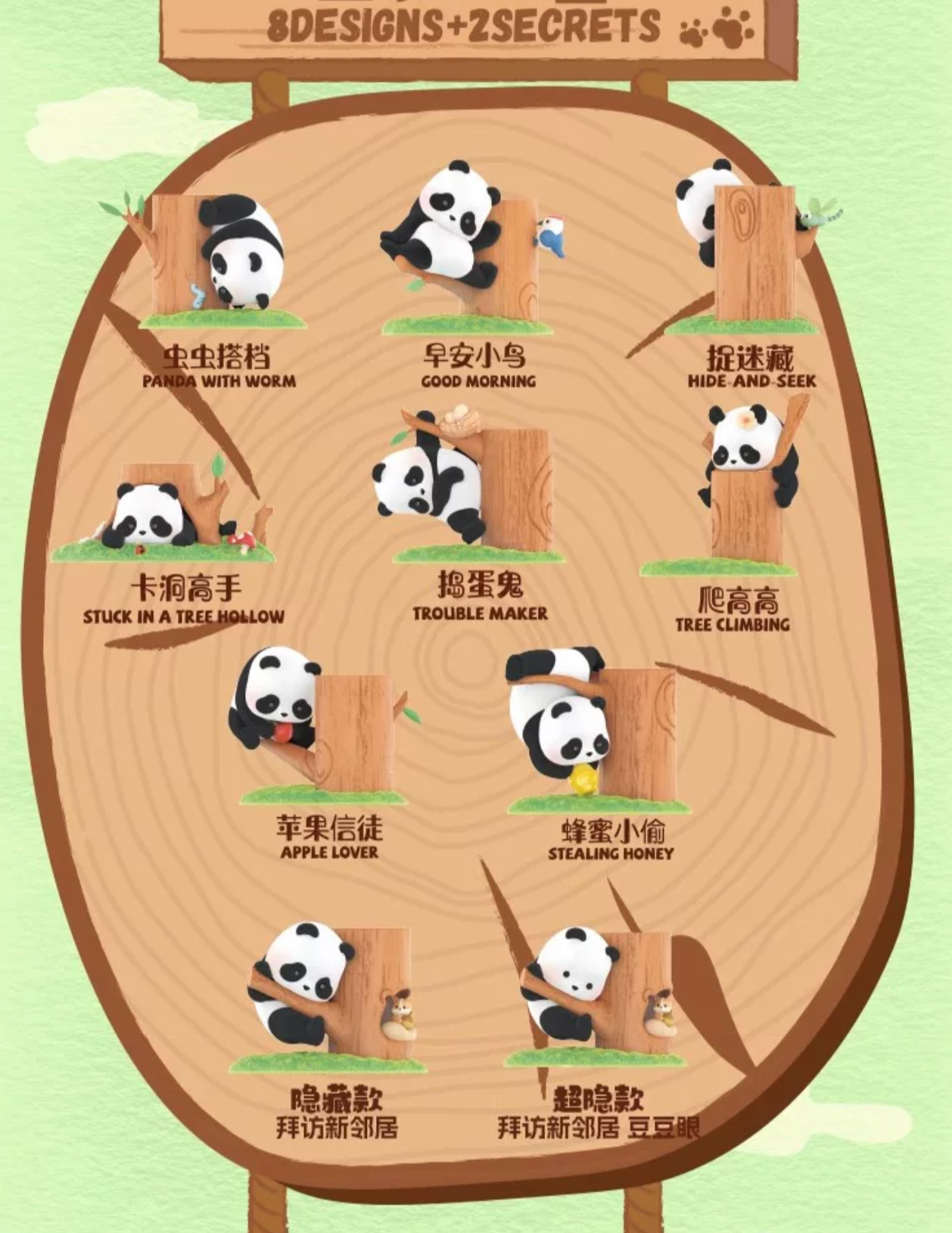 Panda Roll On The Tree Blind Box