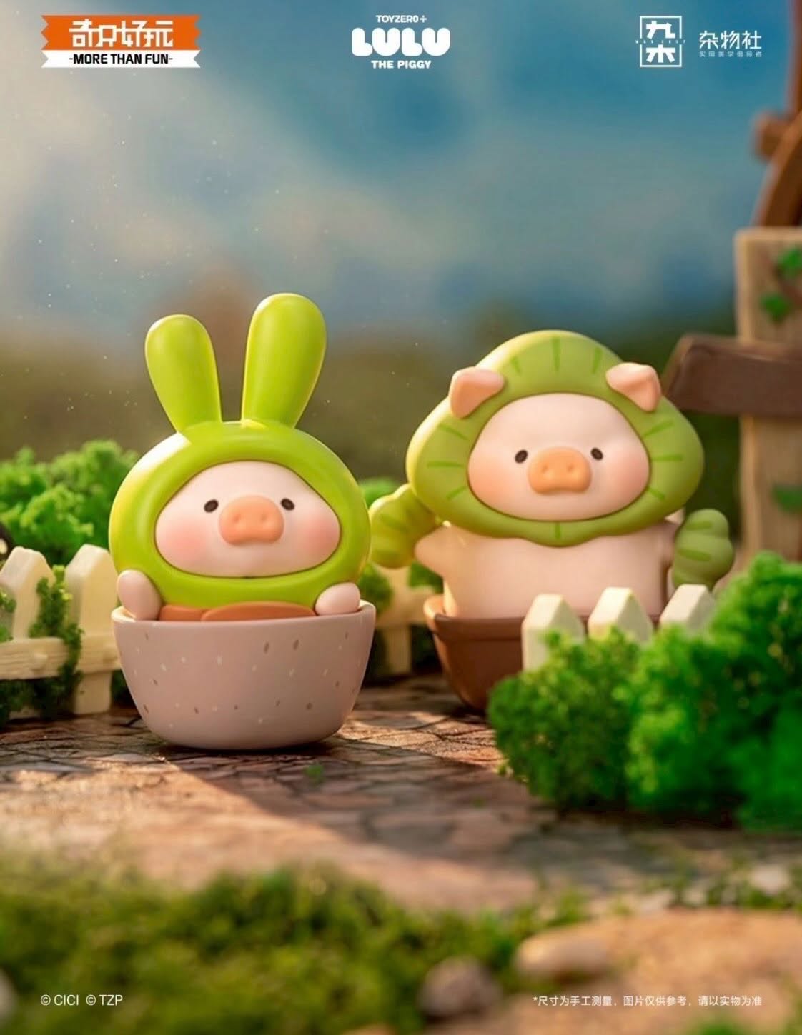 LuLu the Piggy LuLu花房系列萌粒盲袋 Garden Miniature Blind Bag