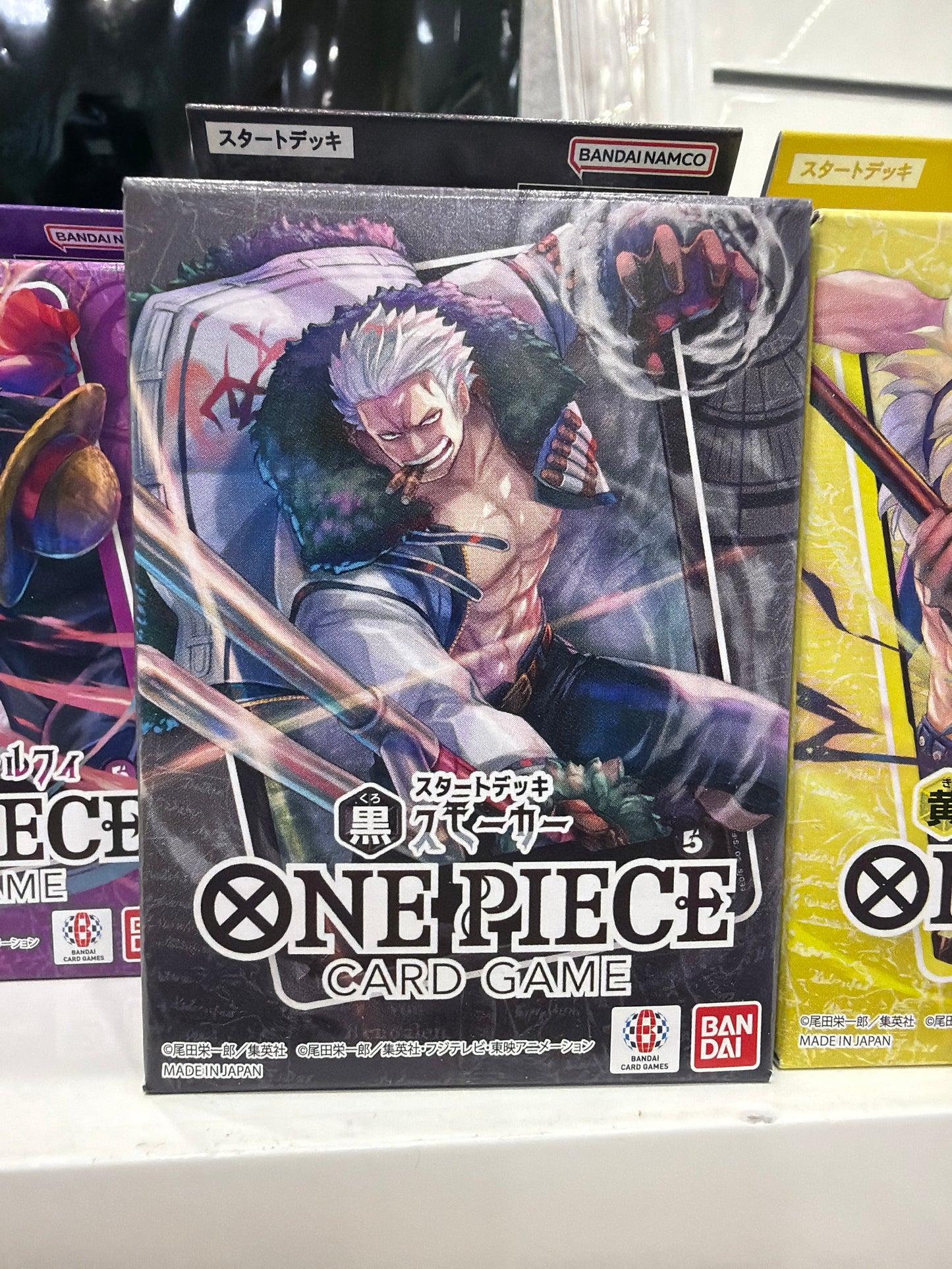 One Piece Card Game ST-19