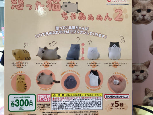 the Angry Cat 2 Gashapon