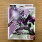 Gundam Gard Game ST07