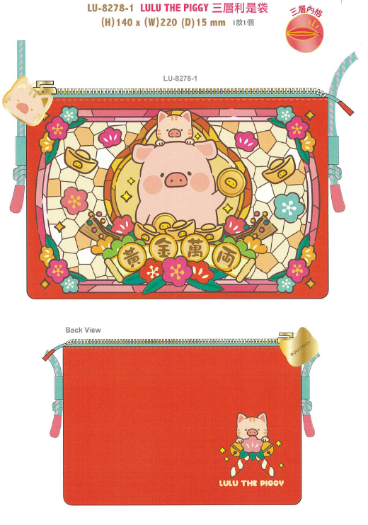 LuLu the Piggy CNY 2024 和式彩繪斜孭袋 Crossbody Bag