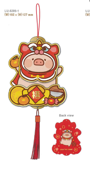 LuLu the Piggy CNY 2024 迷你咭牌彈彈吊飾