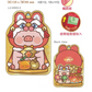 LuLu the PIggy CNY 2026 舞獅造型大利是封