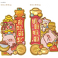 LuLu the PIggy CNY 2026 立體造型揮春咭牌(對裝)