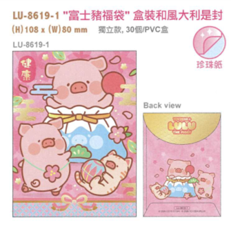 LuLu the PIggy CNY 2026 "富士豬福袋"盒裝和風大利是封