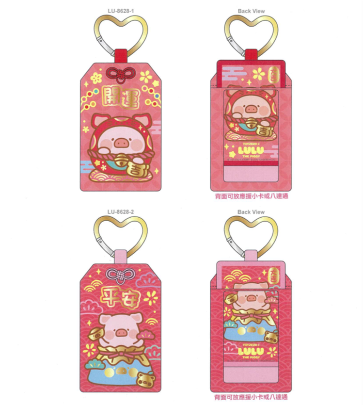LuLu the PIggy CNY 2026 御守咭套 Card Holder