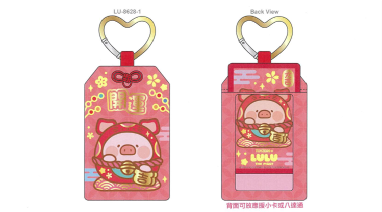 LuLu the PIggy CNY 2026 御守咭套 Card Holder