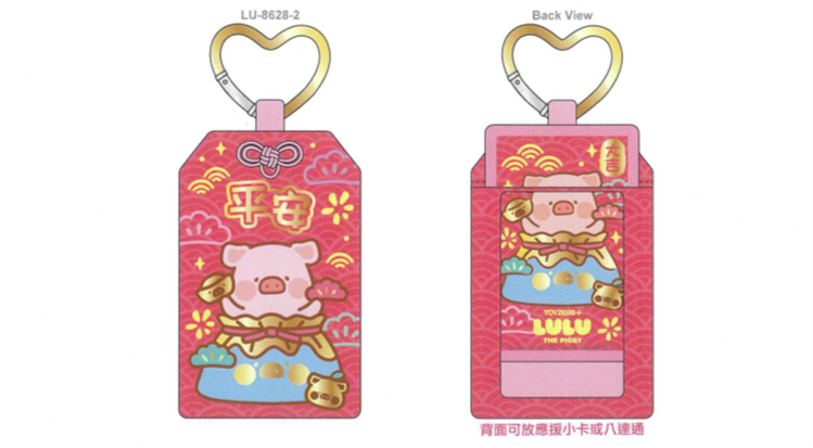 LuLu the PIggy CNY 2026 御守咭套 Card Holder