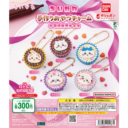 Chiikawa Heisei Girls Chocolate charm