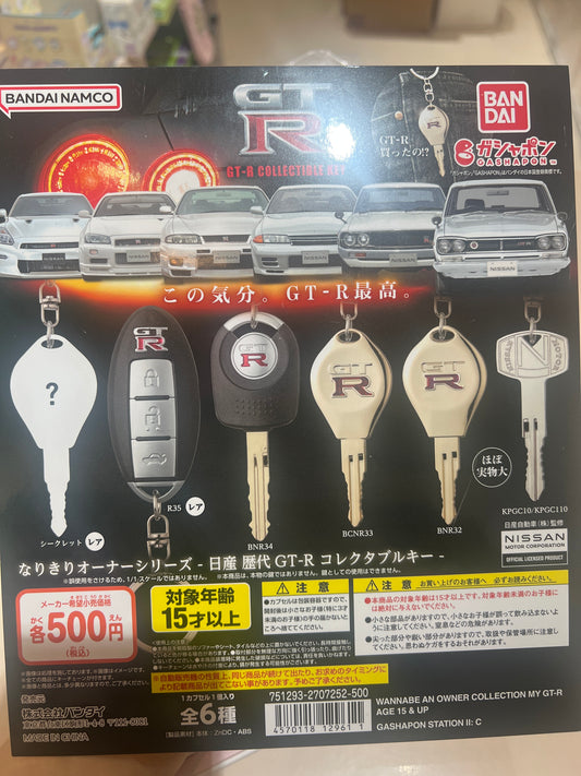 GTR Collectible Key Gashapon