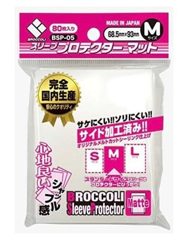 BROCCOLI 卡套
