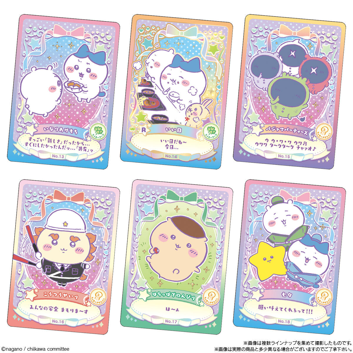 Bandai Chiikawa Choco Wafer Card