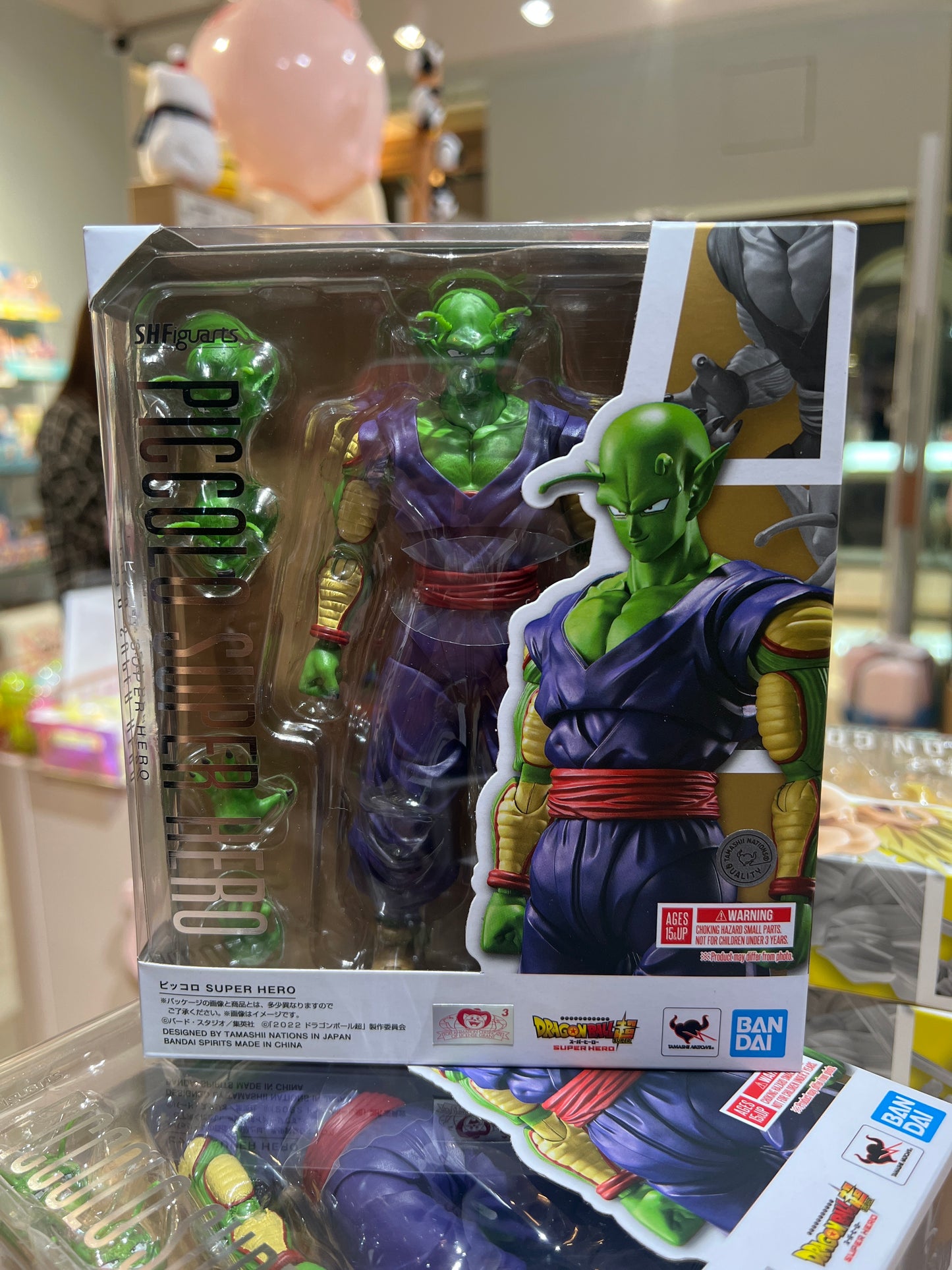 SHF Piccolo Super Hero