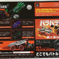 爆裂戰車-06 狂怒蜥蜴 異色版 BR-06 Fury Lizard