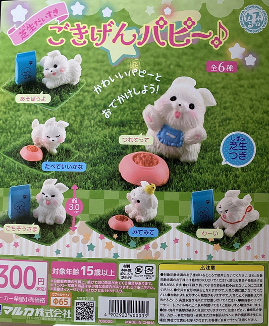 被風吹亂的潦草小狗[扭蛋]