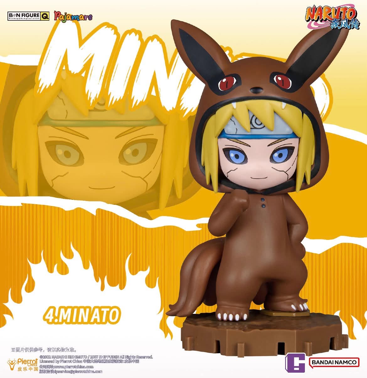 [BN Figure Q] 火影忍者 - 睡衣造型盲盒Vol.2 Naruto Shippuden Pajam Blind Box Vol.2
