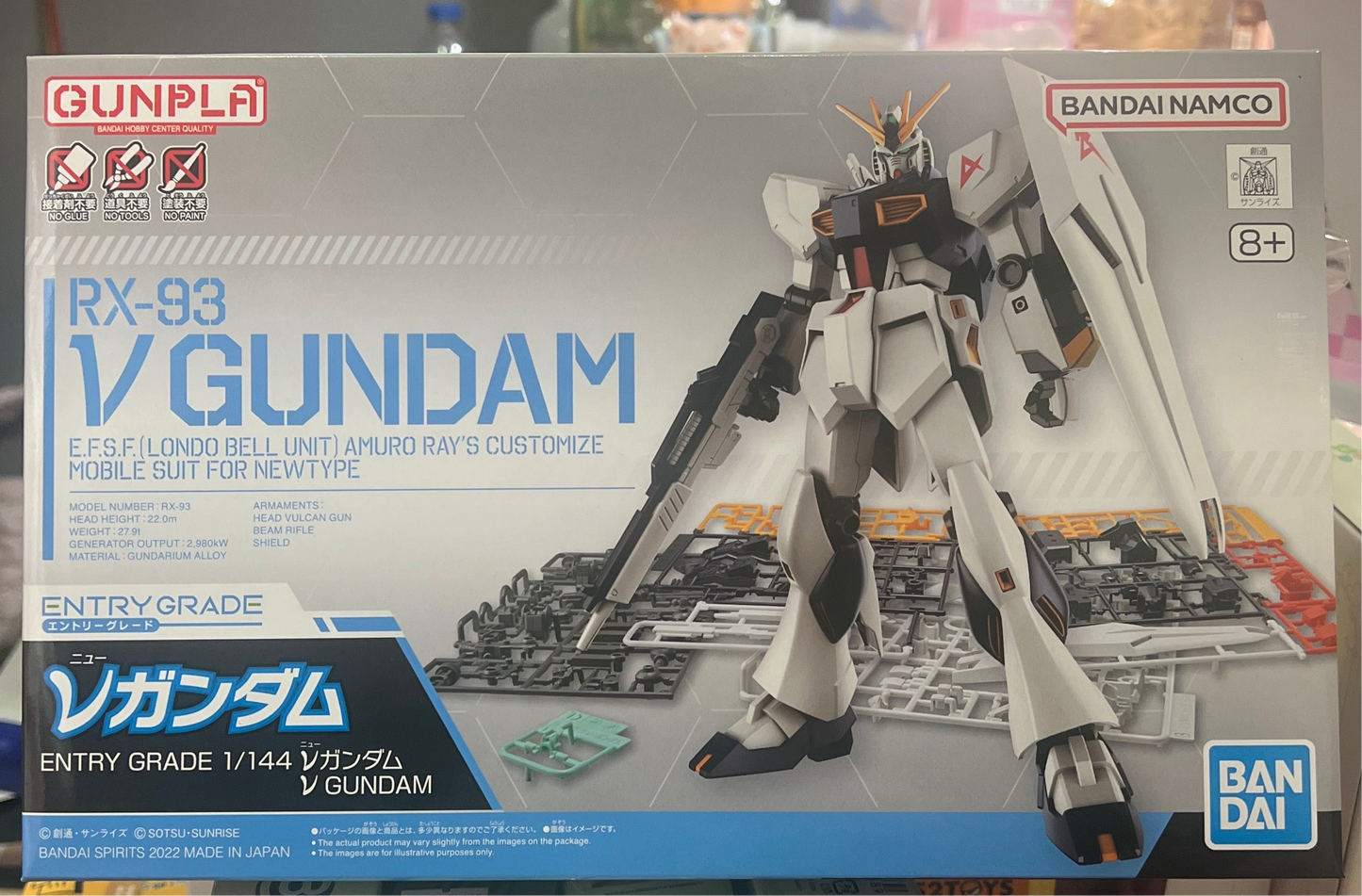 Entry Grade 1/144 Nu Gundam