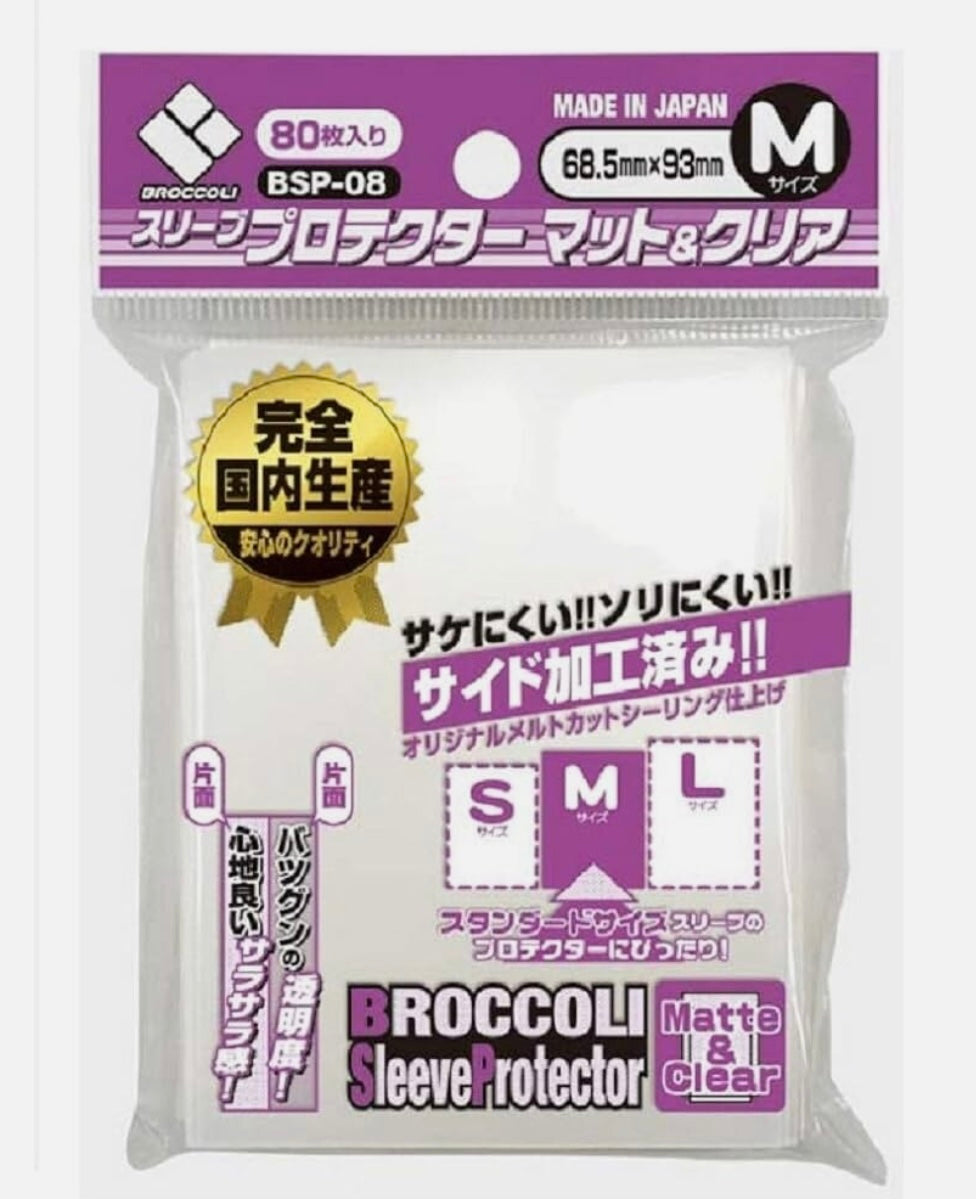 BROCCOLI 卡套
