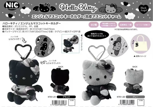 Kitty Dark Angel Plush Keychain