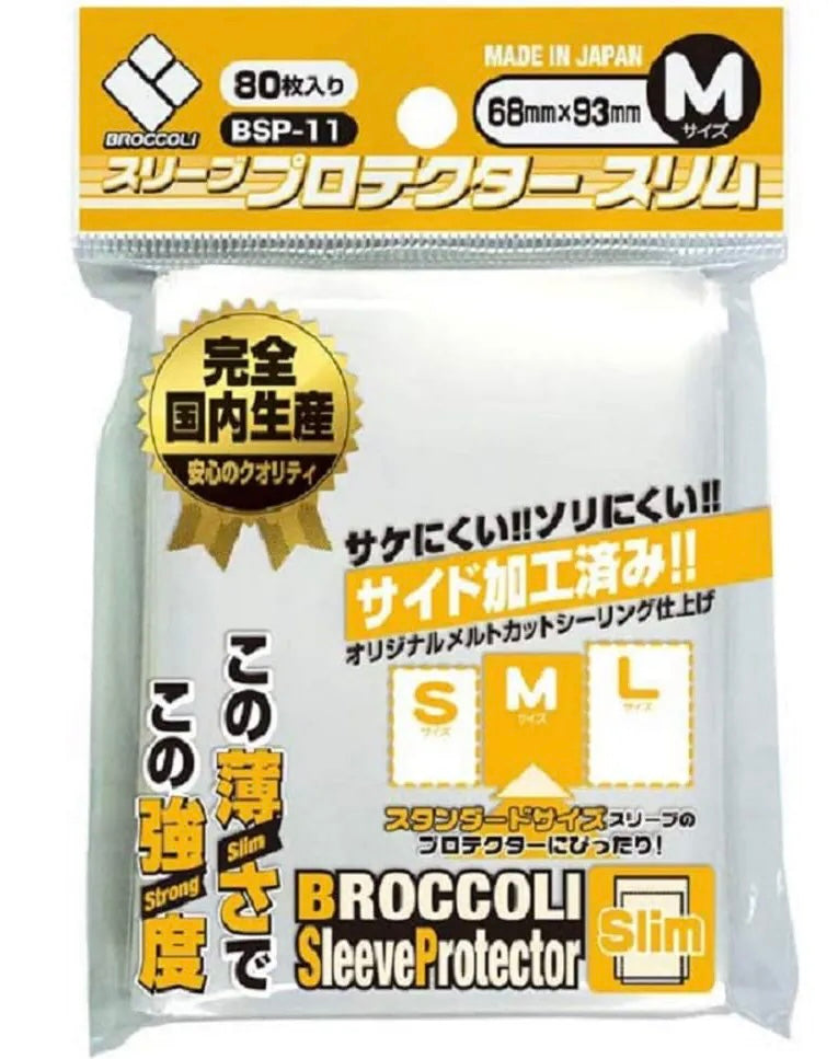 BROCCOLI 卡套