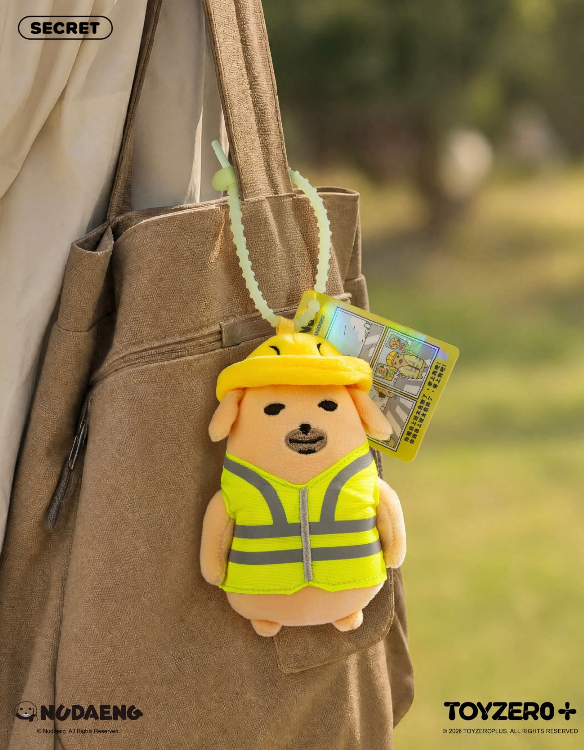 蘸醬狗 - 一周狗伴系列 毛絨掛件盲盒 Nudaeng Weekly Life Plush Keychain BlindBox