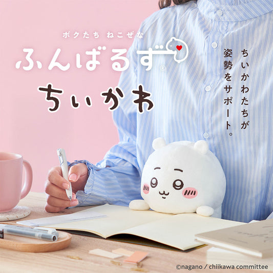 Chiikawa Funbaruzu 防駝背公仔