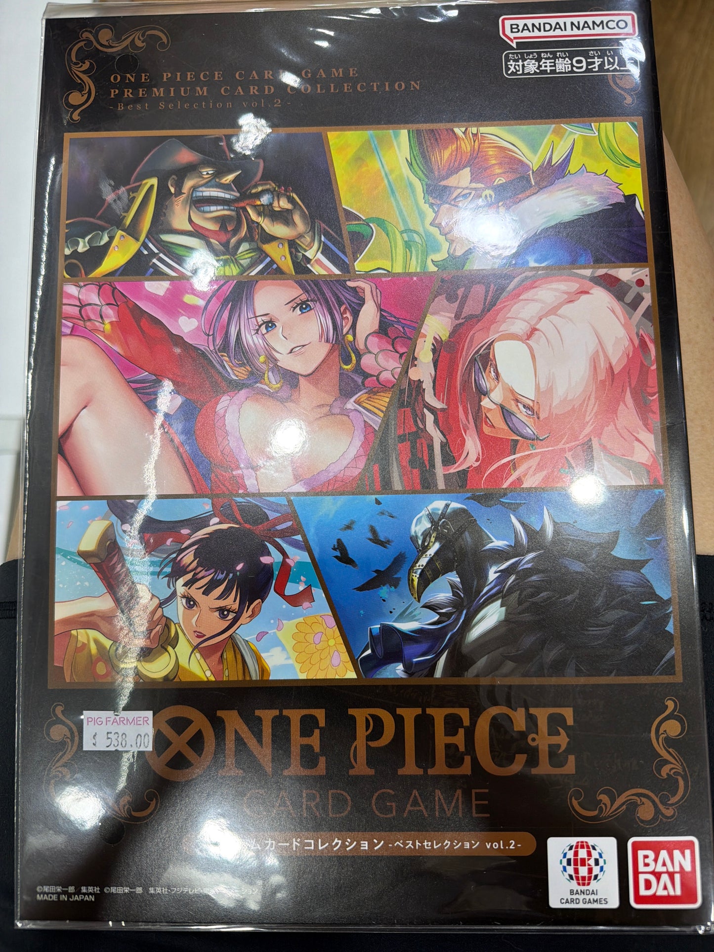 One Piece Card Game Premium Card Collection Best Selection Vol.2