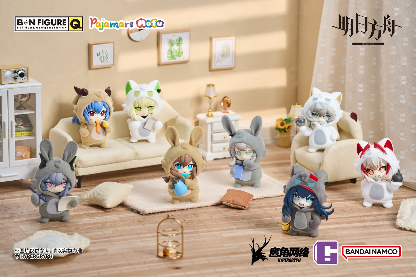 [BN Figure Q] 明日方舟-毛絨絨睡衣造型公仔盲盒 Arknights-Pajamars Mofu Series Blind Box