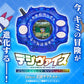 Digimon Adventure Digivice 25th Color Evolution