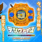 Digimon Adventure Digivice 25th Color Evolution