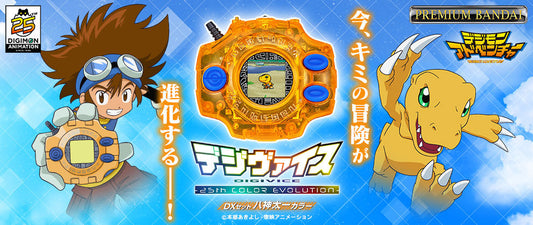 Digimon Adventure Digivice 25th Color Evolution