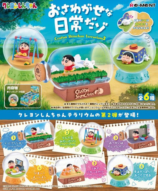 [Re-ment] 蠟筆小新-微景觀生態瓶盲盒2 Crayon Shinchan Terrarium 2 Blind Box