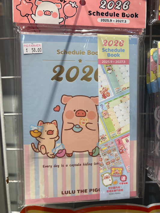 LuLu the Piggy Schedule Book 2026