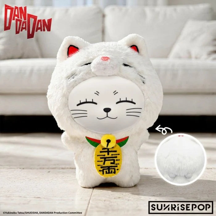 [DANDADAN] 高速婆婆搪膠毛絨公仔盲盒 Turbo Granny Vinyl Plush Blind Box